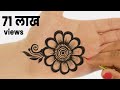 Eid Special Easy Mehndi Design | Easy Eid Mehndi Design for Hands by Sonia Goyal #556