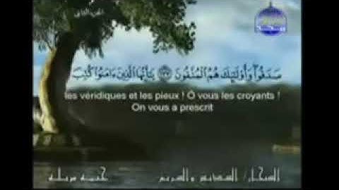 القرآن الكريم - الجزء الثاني (سيقول السفهاء) - البقرة. - الشريم و السديس