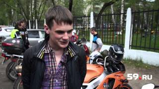 Байкеры прокатили детдомовцев Байкеры прокатили детдомовцев