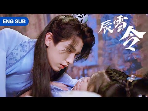 MOVIE💥十八線女編劇穿越變王妃，與純情皇子奉旨成婚，先婚後愛被寵上天！#辰雪令#短劇#全集#甜寵#電影#中國電視劇