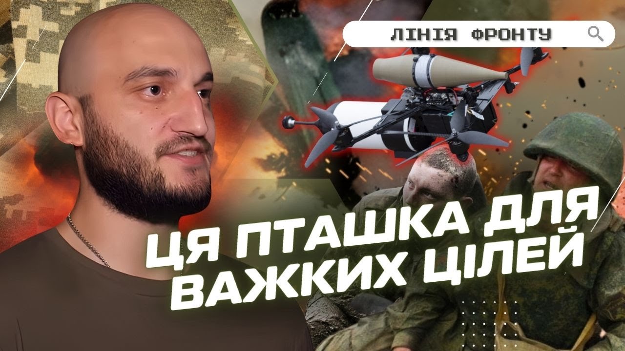 Ми покажемо це ПЕРШИМИ! Оптоволоконні дрони РФ ПЕРЕХОПЛЮЮТЬ, РОЗМІНОВУЮТЬ і ТРОЩАТЬ ! ЛІНІЯ ФРОНТУ