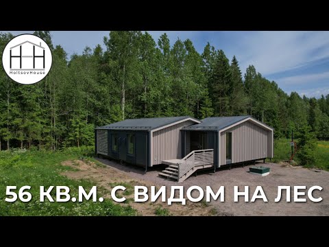 2-Bedroom Modular Barn House