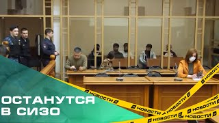Челябинский суд оставил в СИЗО обвиняемых в убийстве подростка около ТРК