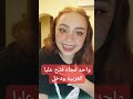 واحد فجأه فتح عليا العربيه ودخل 