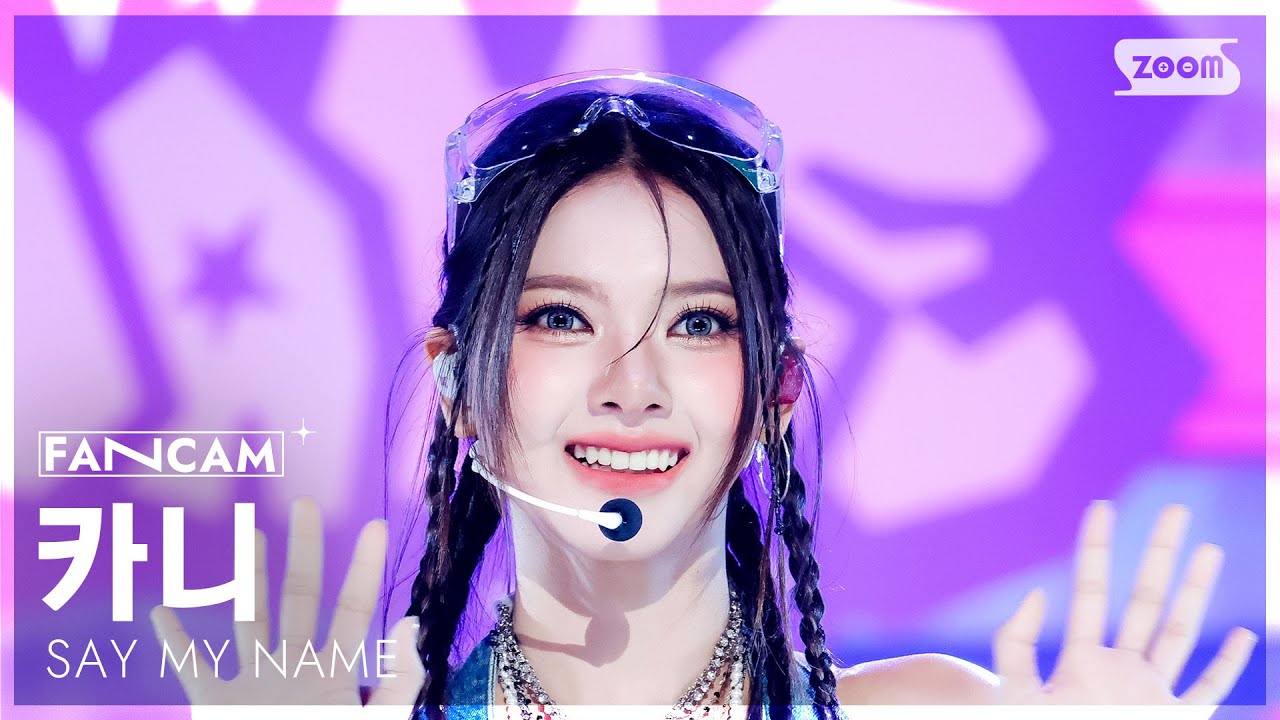 [안방1열 직캠4K] 세이마이네임 카니 'UFO (ATTENT!ON)' (SAY MY NAME KANNY FanCam) @SBS Inkigayo 260111