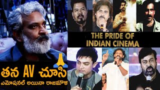 SS Rajamouli Emotional Reaction On His AV | Prabhas | Ram Charan | Shankar | TT