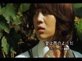 「ラブレイン OST」 愛は雨のようだ (사랑비OST, 사랑은 비처럼)