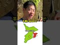 北がNorthなのにN極じゃないんです🧭#shorts