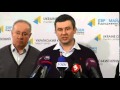 Павло Костенко про законопроект &quot;Про поліцію&quot;