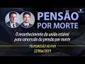 O reconhecimento da união estável para concessão da pensão por morte