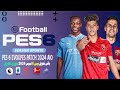 الباتش الأسطورى لتحويل بيس 6 الى بيس 2024 مع الدورى المصرى | PES 6 BEST PATCH 2024 PC