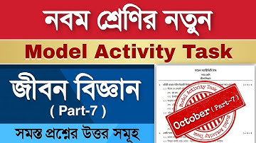Class 9 Life Science Model Activity Task Part 7 | Model Activity Task Class 9 Life Science Part 7 |