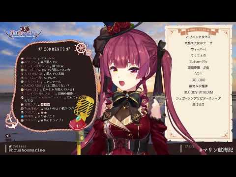 【宝鐘マリン/寶鐘瑪琳】Over Soul(生肉/純歌枠)7.11.2021
