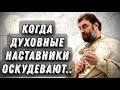 Закон, пророки и псалмы. Протоиерей  Андрей Ткачёв.