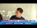 台灣罷免運動進展