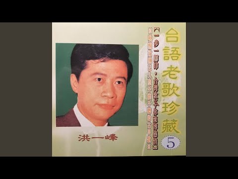 快樂的牧場