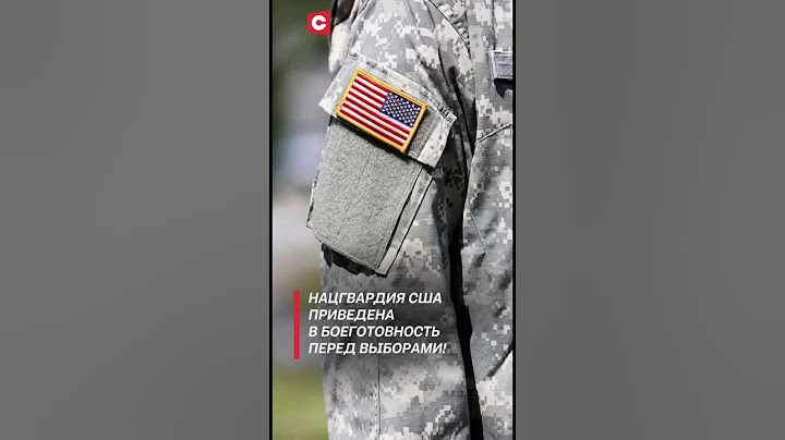 В США предотвратили теракт перед выборами! #сша #выборы #харрис #трамп #политика #новости #тв #ств