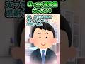 💖ほっこり迷言集〜太らせて!〜【創作】#shorts