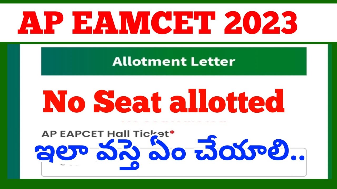 ap Eamcet seat allotments 2023no seat allottedeamcet seat allotment