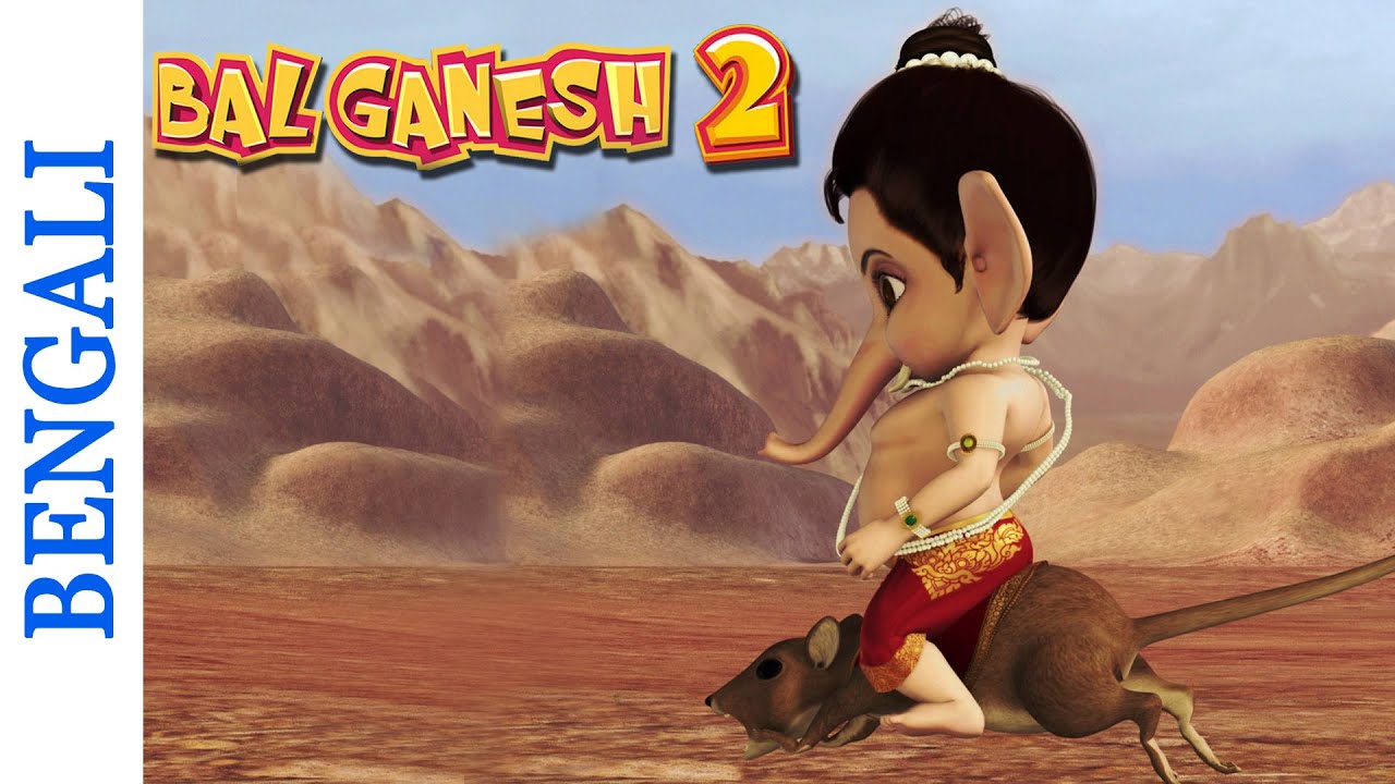 Bal Ganesh 2 - Mooshak Becomes Ganesha's Carrier - Bengali Children  Mythological Stories - YouTube