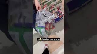 ستوريات انستقرام بنات تسوق