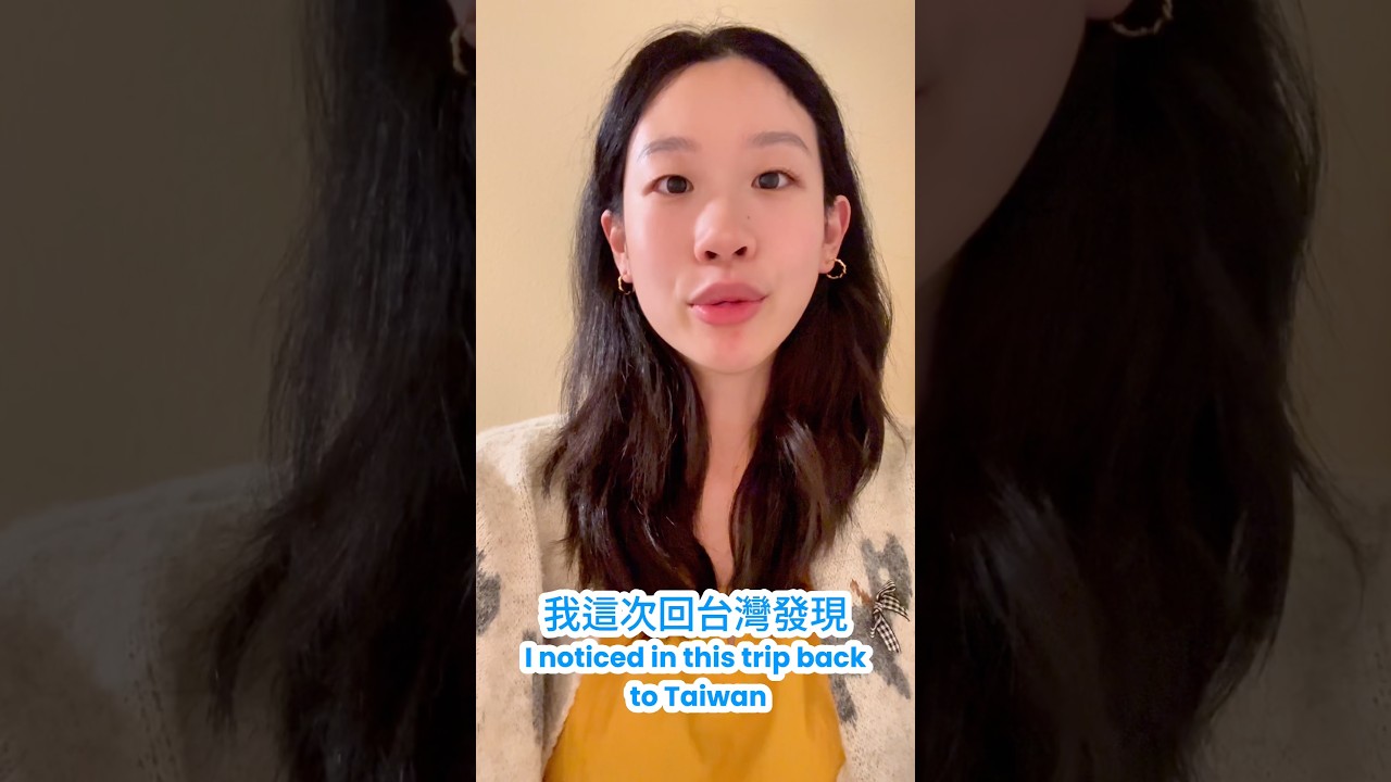 台灣VS美國購物商場🏬 縮圖