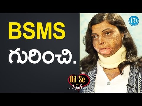 BSMS గురించి చెప్పిన Neehaari Mandali || Dil Se With Anjali