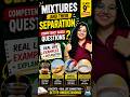 Class 9 Science 🔥 Mixtures and Their Separation Competency Based Questions | Real Life Examples 😱