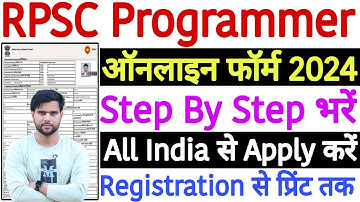 RPSC Programmer Online Form 2024 Kaise Bhare | How to Fill RPSC Programmer Form Fill Up 2024 Apply