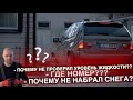 Замена ТОРМОЗНЫХ ТРУБОК на е53 и прохождение ТЕХОСМОТРА