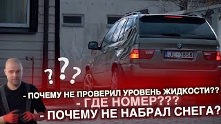 Замена Тормозных Трубок На Е53 И Прохождение Техосмотра