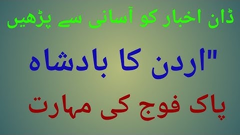 Newspaper Reading | Learn English Through Newspaper Reading | Headline And Bullet Points Explained