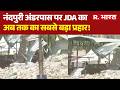 Jaipur Bulldozer Action Update: नंदपुरी अंडरपास पर JDAका अब तक का सबसे बड़ा प्रहार! | Breaking News