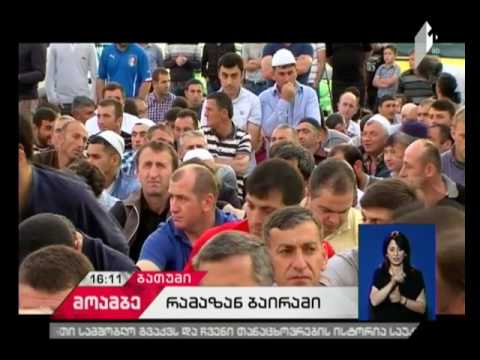 აჭარაში რამაზან ბაირამი აღინიშნება