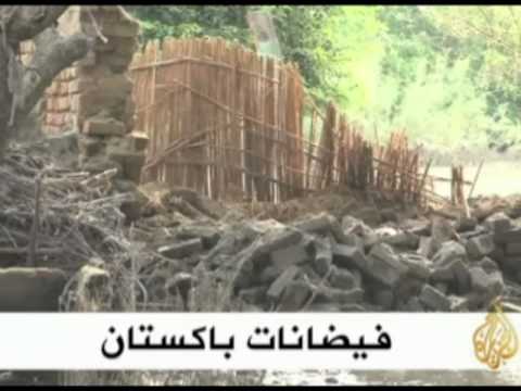 موجز الأنباء - 1- 9-2010