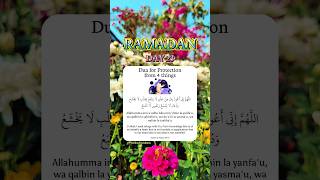 Dua for Protection from 4 things. 🤲🏻 | Ramadan Day 23