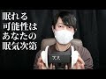 ASMR 雑で眠れる耳のマッサージとささやき (素手) Rough Ear Massage & Whisper