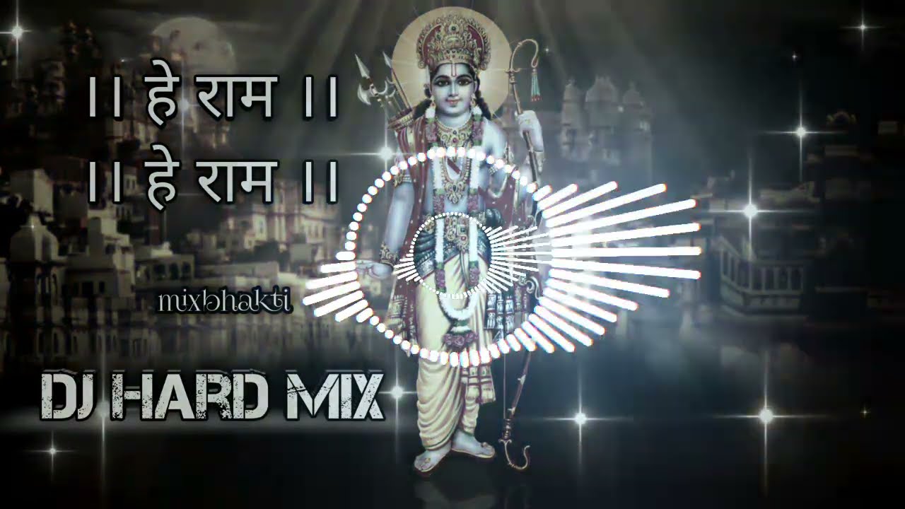 Hey ram hey ram bass boosted dj song  shri ram bhajan dj