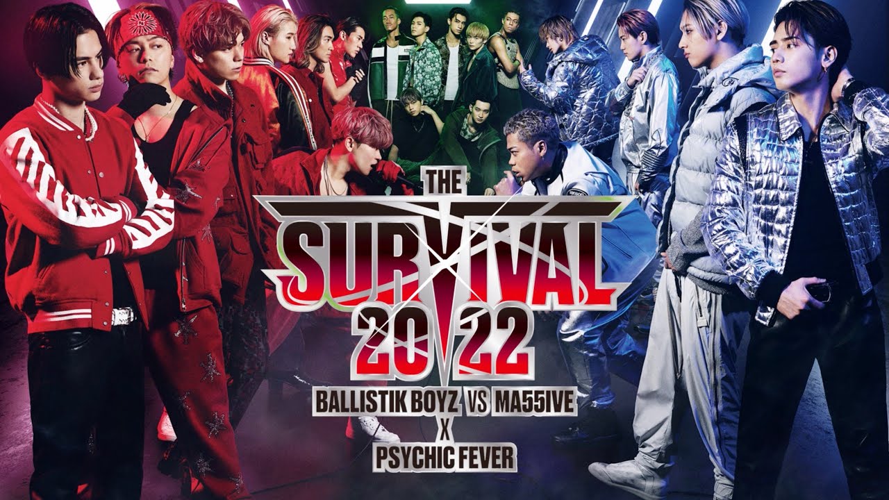 THE SURVIVAL 2022 PSYCHIC FEVER パーカー THE SURVIVAL 2022 〜BALLISTIK BOYZ vs MA55IVE〜 × PSYCHIC