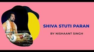 #ॐ Shiva Stuti Paran by Nishaant Singh #mahadev #mahashivratri #dhrupad #pakhawaj #ॐनमःशिवाय #ॐ Shiva Stuti Paran by Nishaant Singh #mahadev #mahashivratri #dhrupad #pakhawaj #ॐनमःशिवाय