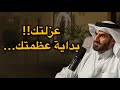 عندما يختبرك الله بالوحدة رسالة خفية لرفعك درجة أعلى محاضرة مؤثرة