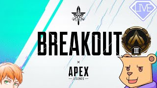 【APEX シーズン20】筋肉痛はエイムに支障をきたさない故【#Vtuber】