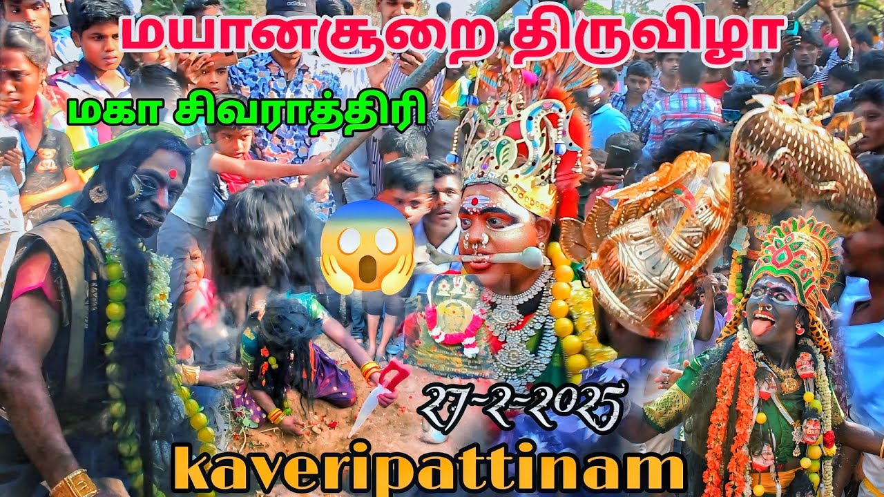 மயானசூறை திருவிழா மகா சிவராத்திரி || Angalamman krishnagiri dt kaveripattinam