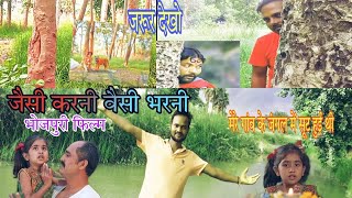 My Vlog Me Bhojpuri Suting Vlog 