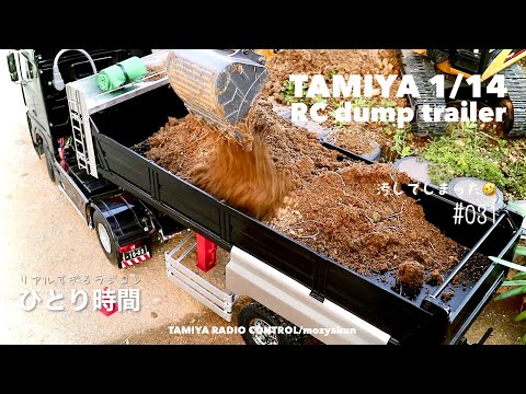TAMIYA ENEOS タンクトレーラー 1/14 ラジコン 現状渡し Yahoo!オークション -「タミヤ トレーラー 1／14」(完成品（電動