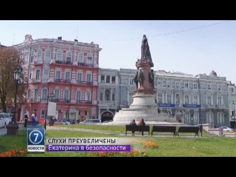 Екатерина в безопасности: памятник Основателям Одессы сносить не будут
