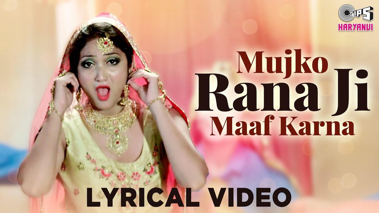 Mujhko Rana Ji Maaf Karna   Lyrical Video  Sheenam Katholic  New Haryanvi Song 2021