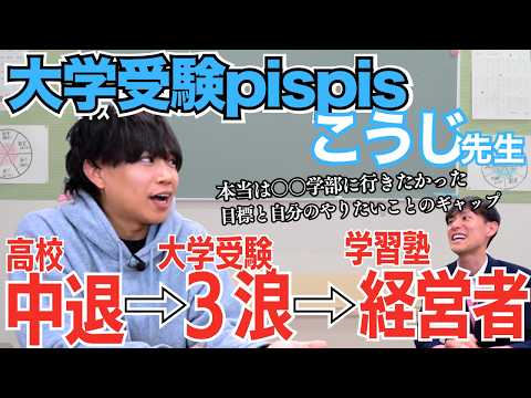 ラオ先生＠高校受験チャンネル - YouTube