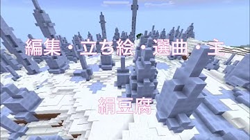 狩人クラフト 【予告】