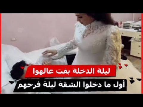 المعازيم فى انتظار العريس ي ف ض غ ش اء ب ك ارة العروسة وحصلت المفاجاة